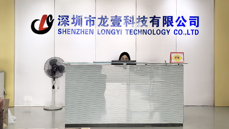 SHENZHEN LONGYI TECHNOLOGY CO., LTD.